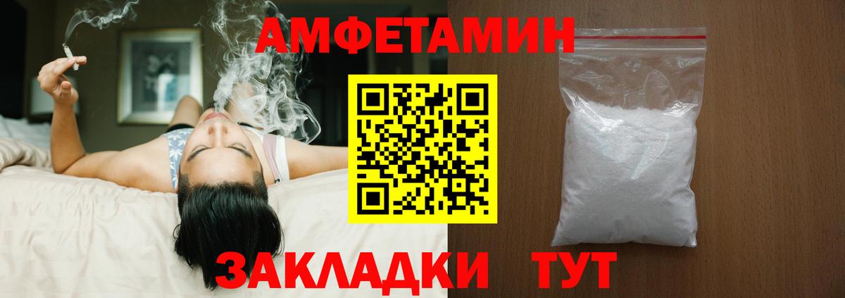 АМФ Premium Дубна