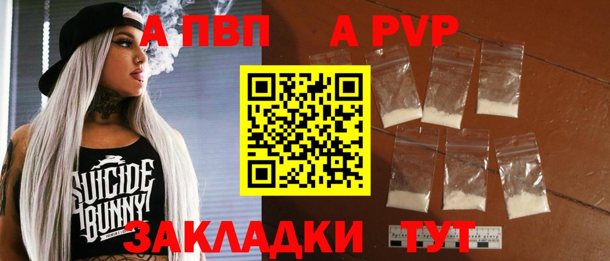 APVP СК КРИС Дубна