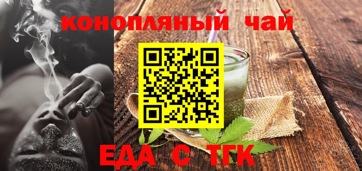 Canna-Cookies конопля Дубна