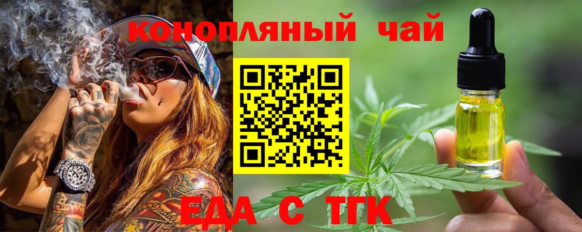 Canna-Cookies конопля  Вход с VPN  Дубна 