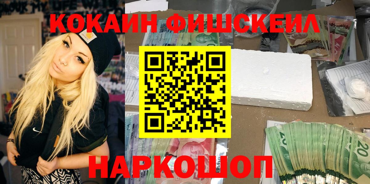 КОКАИН Боливия Дубна
