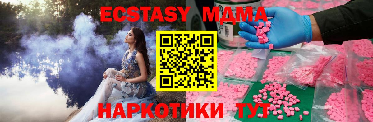 Ecstasy бентли Дубна