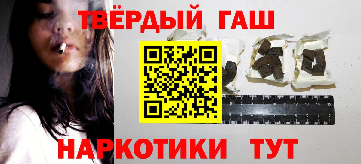 Гашиш ice o lator  Гашиш Изолятор  продажа наркотиков  Вход с VPN  Дубна 