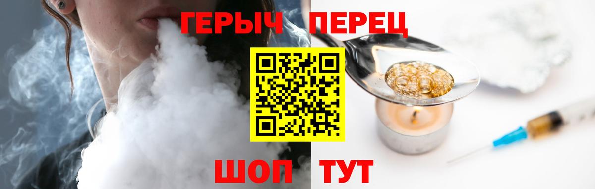 Дубна  ГЕРОИН  Вход с VPN  ГЕРОИН афганец 