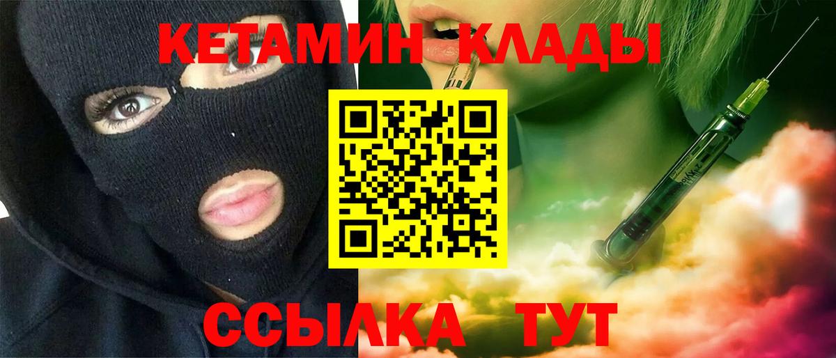 omg сайт  КЕТАМИН VHQ  Вход с VPN  КЕТАМИН ketamine  Дубна 