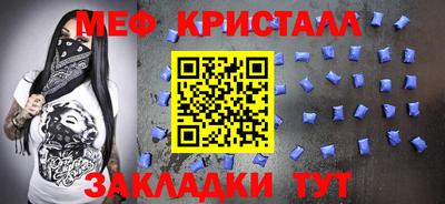 меф VHQ Кохма