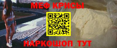 амфетамин Красноармейск