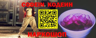 амфетамин Красноармейск