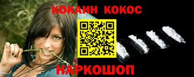 кокаин VHQ Котовск