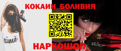 кокаин VHQ Котовск