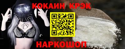 амфетамин Красноармейск
