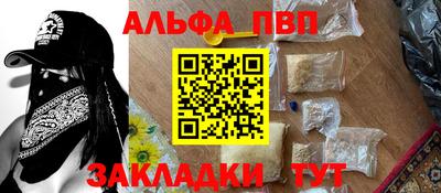 меф VHQ Кохма