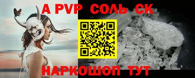 амфетамин Красноармейск