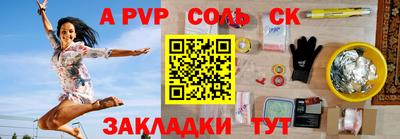 амфетамин Красноармейск