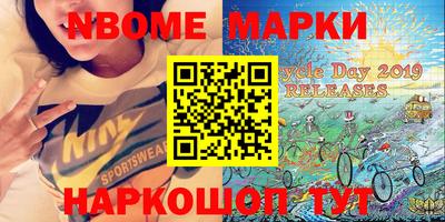 кокаин VHQ Котовск