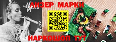 амфетамин Красноармейск