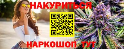 кокаин VHQ Котовск