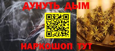 меф VHQ Кохма
