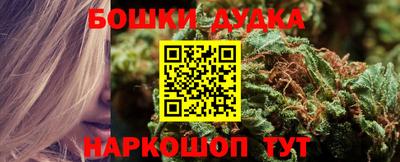 амфетамин Красноармейск