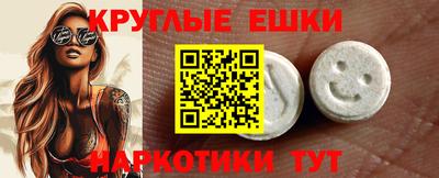 кокаин VHQ Котовск
