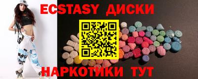 амфетамин Красноармейск