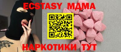 амфетамин Красноармейск
