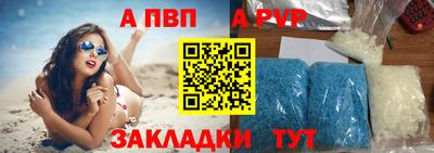 меф VHQ Кохма