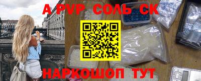кокаин VHQ Котовск