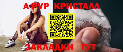 амфетамин Красноармейск