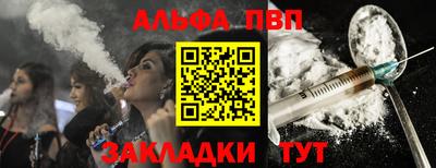 кокаин VHQ Котовск