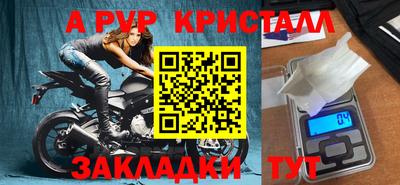 меф VHQ Кохма