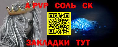 амфетамин Красноармейск