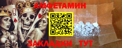 меф VHQ Кохма