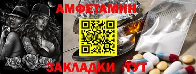 меф VHQ Кохма