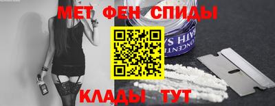 меф VHQ Кохма