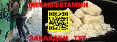 амфетамин Красноармейск