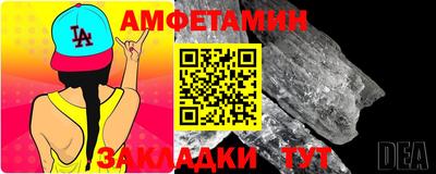 амфетамин Красноармейск