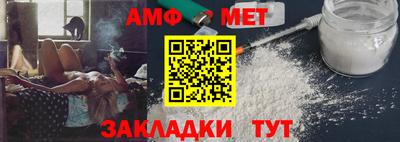 меф VHQ Кохма