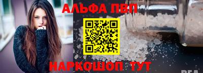 амфетамин Красноармейск