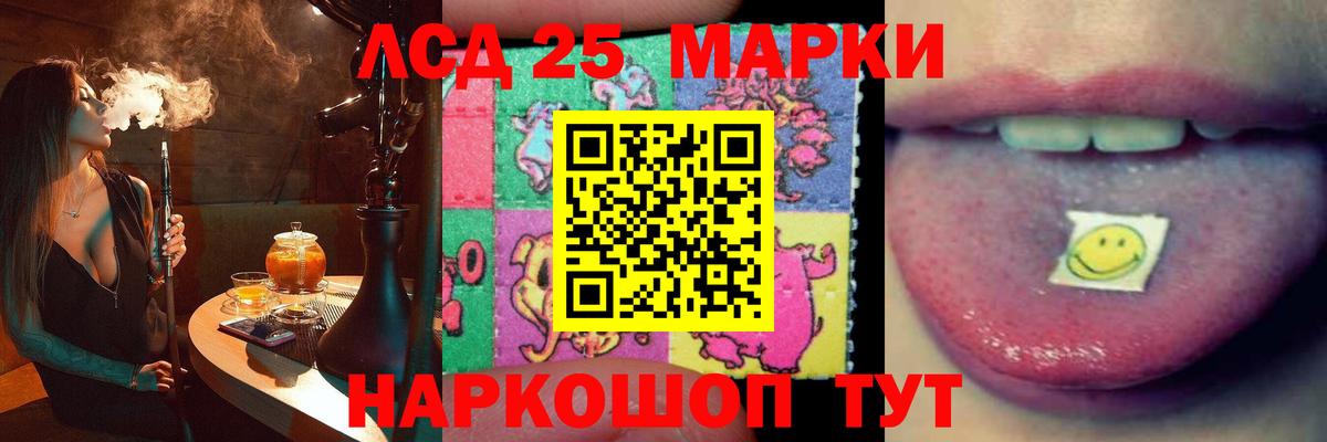 ЛСД экстази ecstasy  MEGA рабочий сайт  Дубна  Вход с VPN 