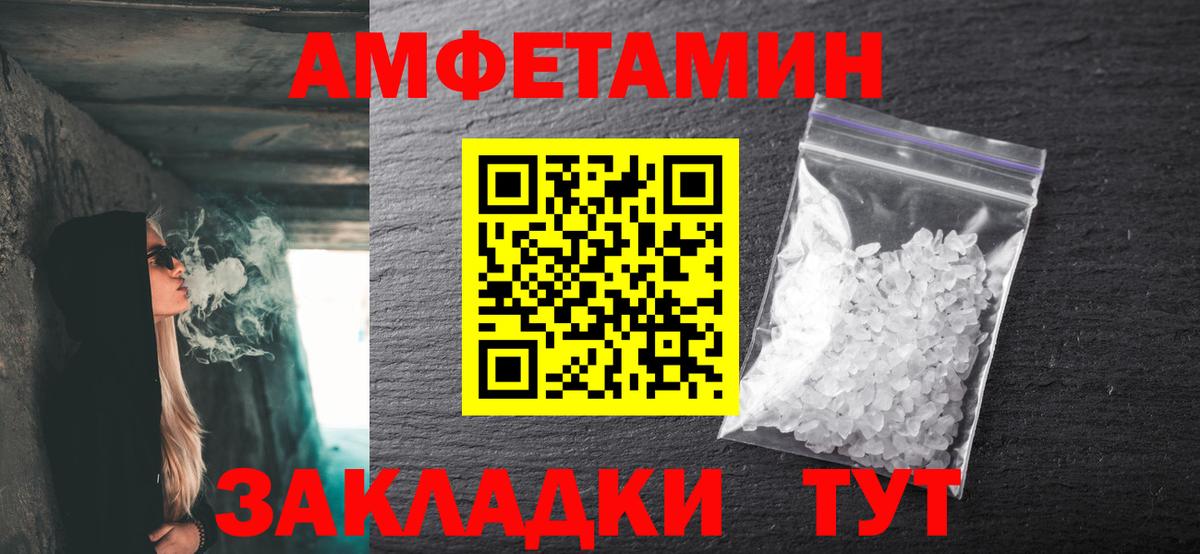 МЕТАМФЕТАМИН Декстрометамфетамин 99.9% Дубна