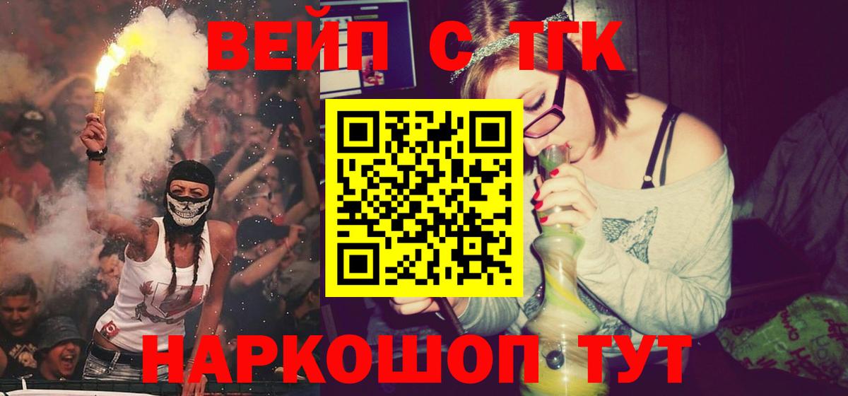 Дистиллят ТГК концентрат Дубна