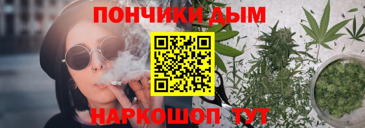 МАРИХУАНА AK-47  Канабис марихуана  Дубна  Вход с VPN  Канабис Ganja 