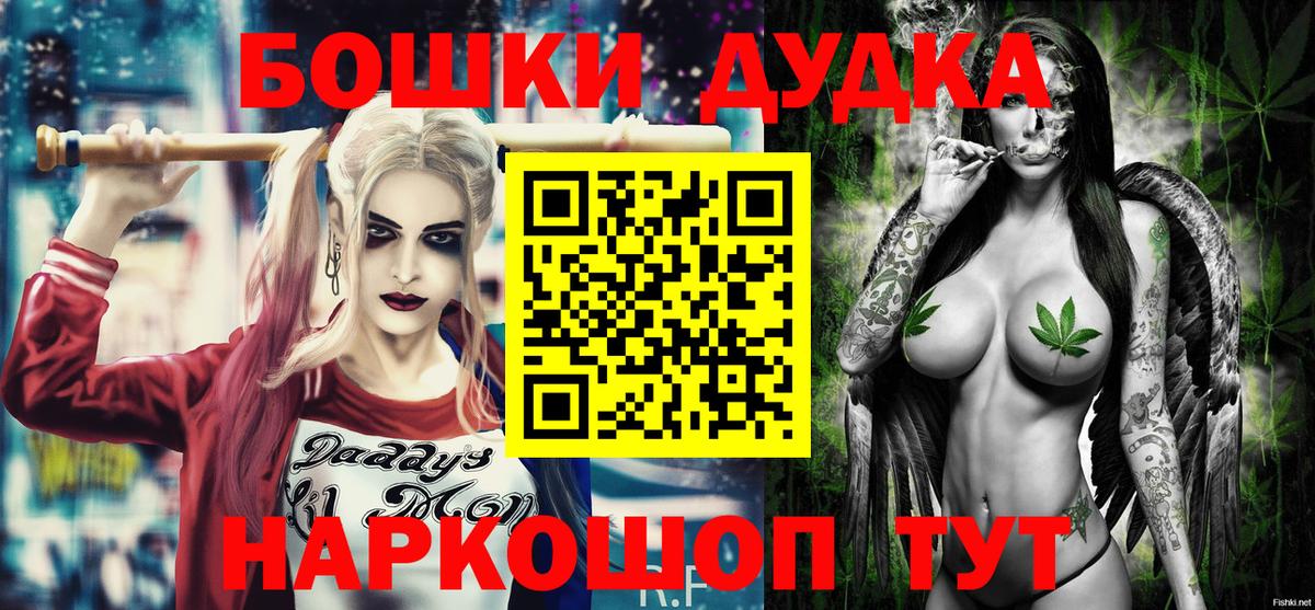 Марихуана VHQ Дубна
